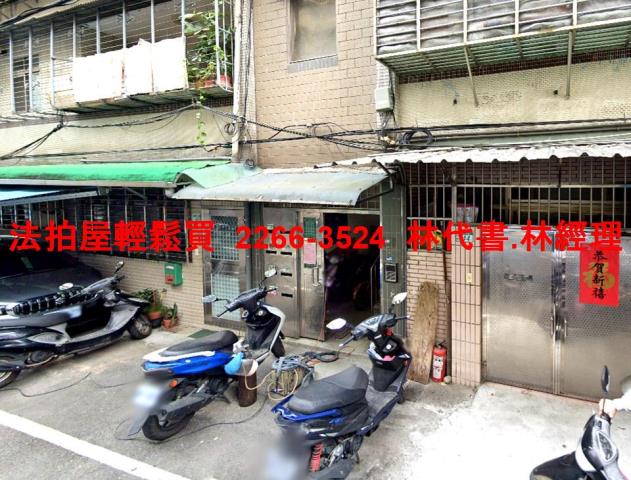 新北土城公寓拍賣-2