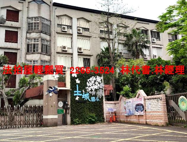 新北土城公寓拍賣-7