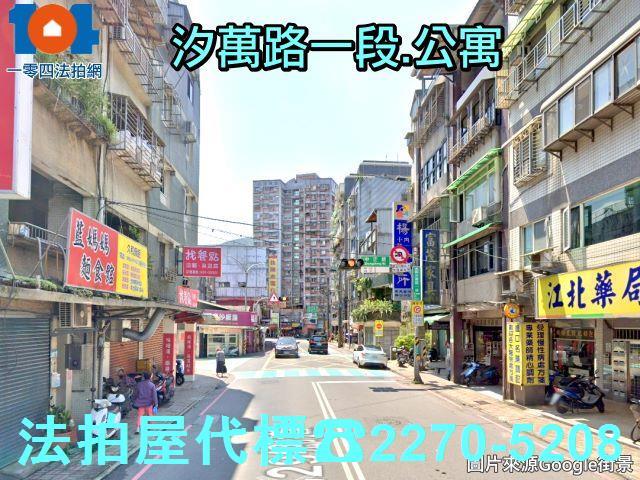 新北汐止法拍公寓-5