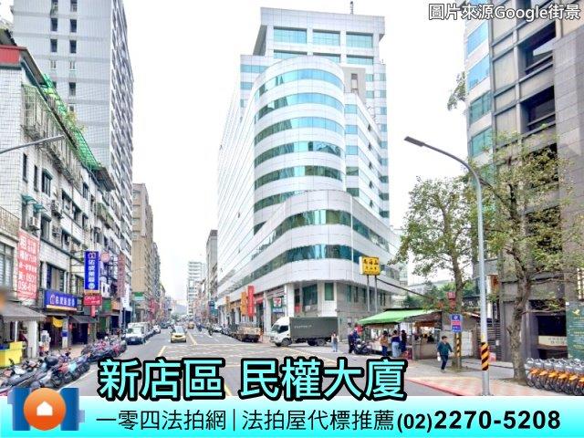 新店法拍大樓-0