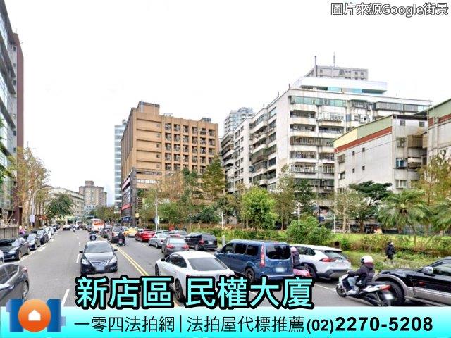 新店法拍大樓-7