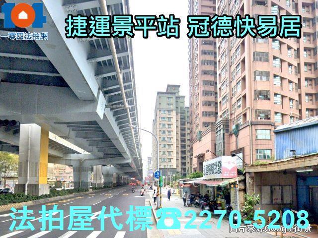 中和法拍大樓-5