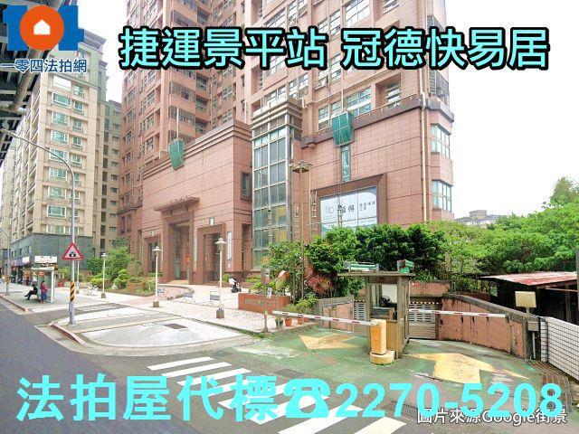 中和法拍大樓-3