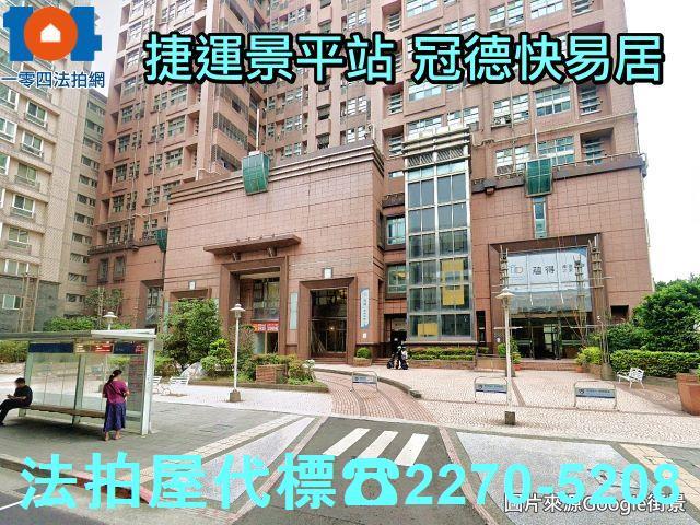 中和法拍大樓-1