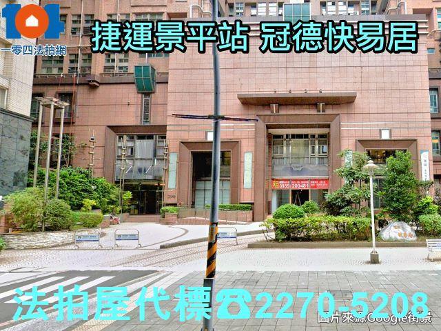 中和法拍大樓-2