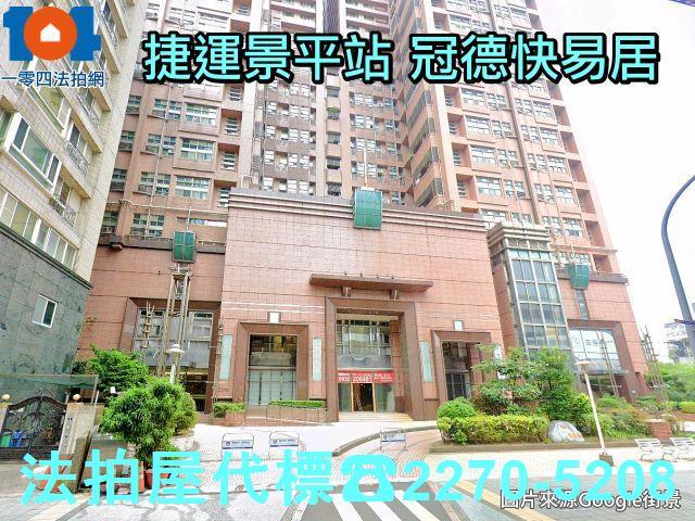 中和法拍大樓-0