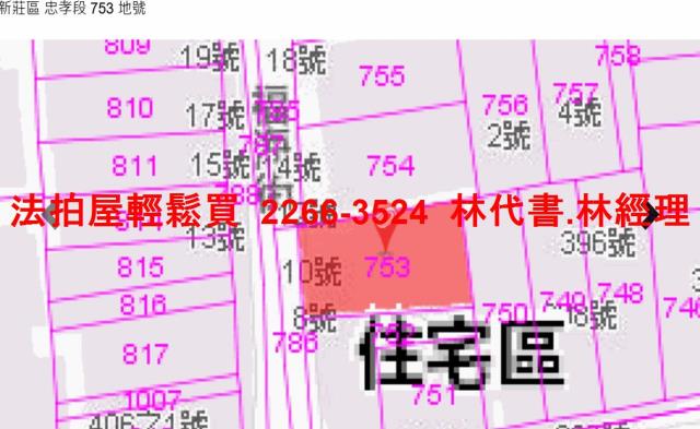 新莊公寓法拍-9