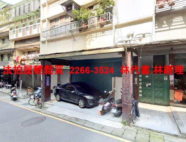 新莊公寓法拍-0