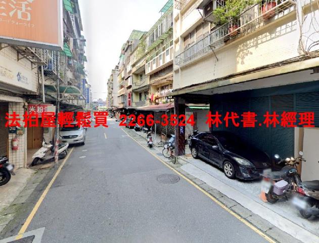 新莊公寓法拍-2