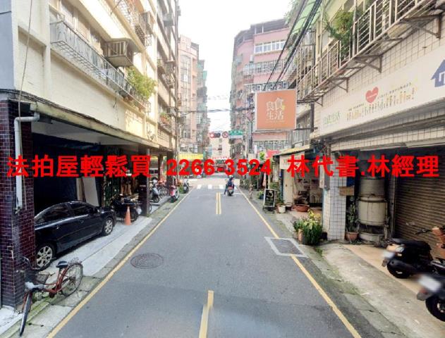 新莊公寓法拍-3