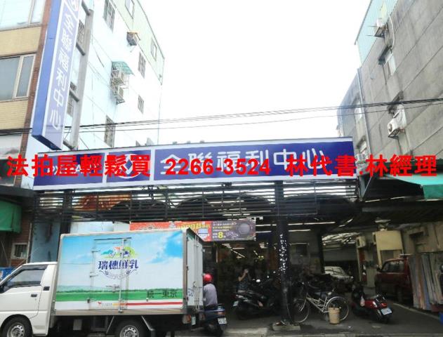 新莊公寓法拍-4