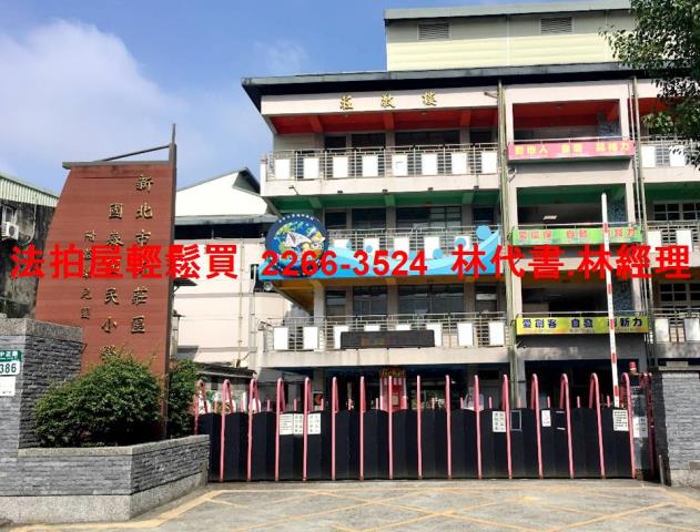 新莊公寓法拍-6