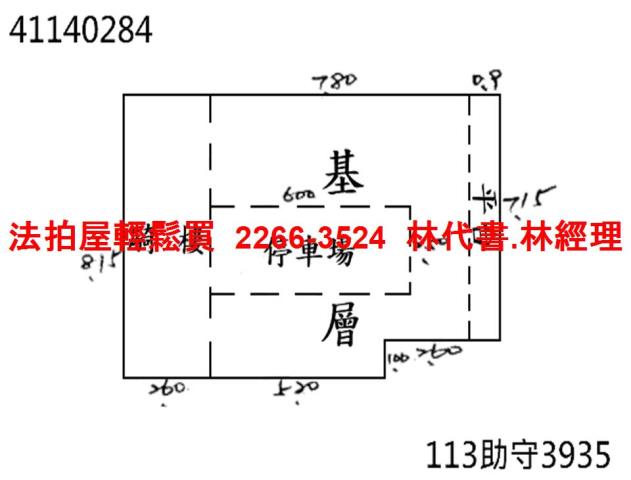 新莊公寓法拍-7
