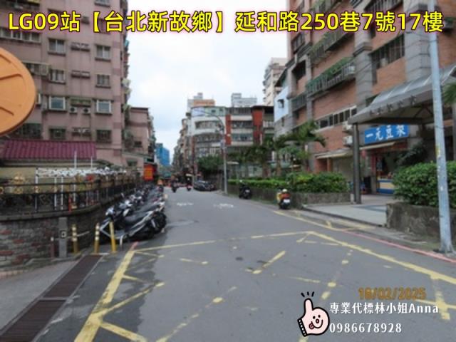 土城大樓法拍-2