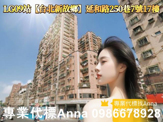 土城大樓法拍-3