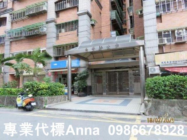 土城大樓法拍-5