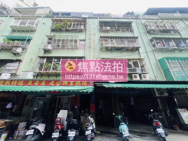 新北三重公寓法拍-0