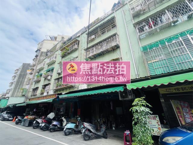 新北三重公寓法拍-1