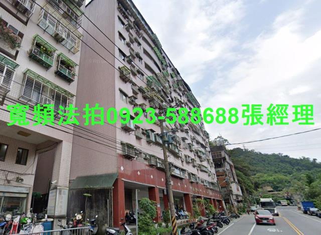 新北新店華廈法拍-0