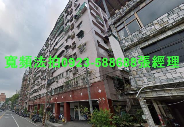 新北新店華廈法拍-1