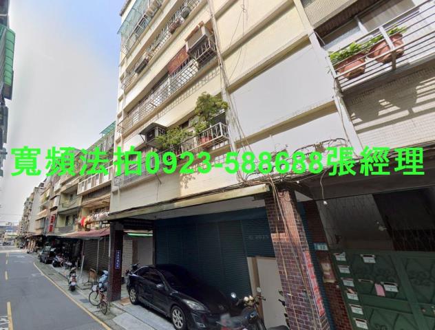 新北新莊公寓法拍-0