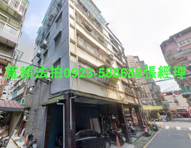 新北新莊公寓法拍-1