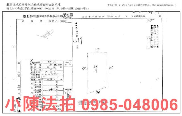新北三重公寓法拍-6