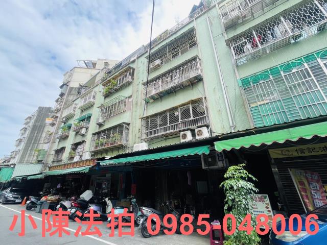 新北三重公寓法拍-1