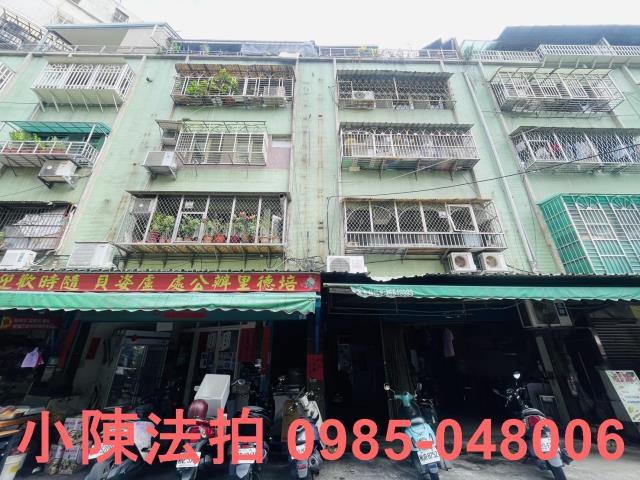 新北三重公寓法拍-0