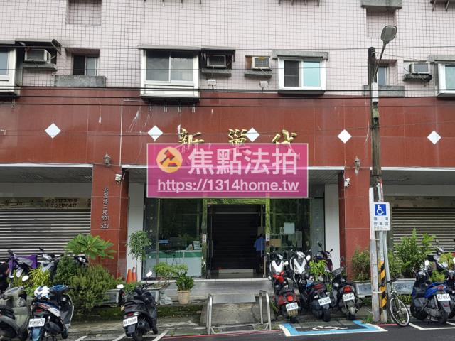 新北新店法拍華廈-2