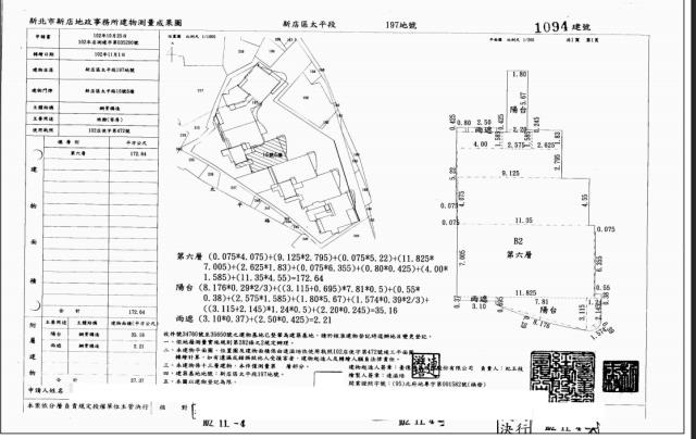 新北新店拍賣大樓-3
