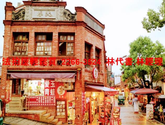 新北深坑法拍華廈-9