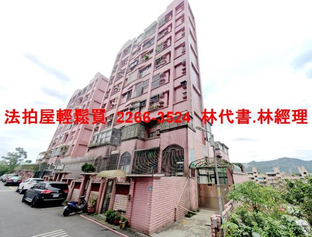 新北深坑法拍華廈-1