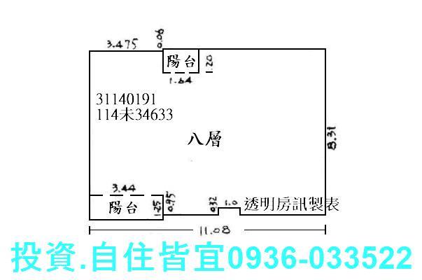 新店法拍華廈-8