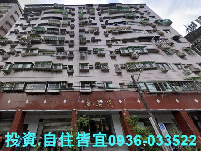 新店法拍華廈-2