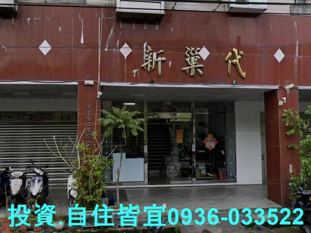 新店法拍華廈-0