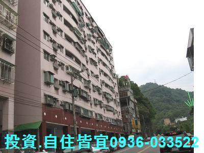 新店法拍華廈-5