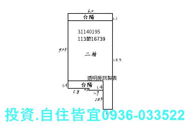 新北公寓法拍-0