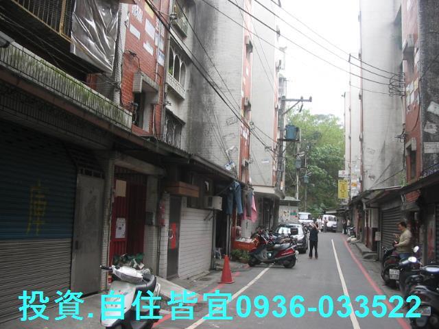 新北公寓法拍-4