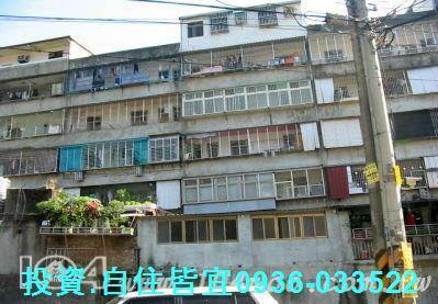 新北公寓法拍-7