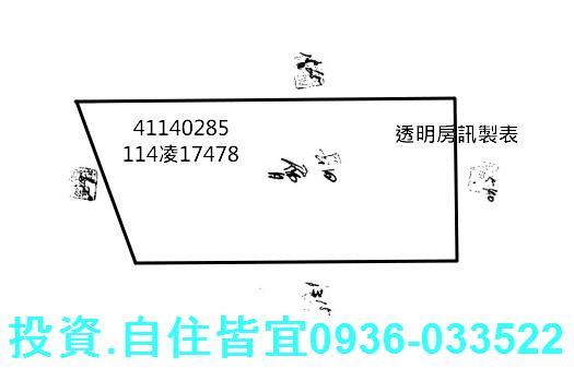 新北三重公寓法拍-0