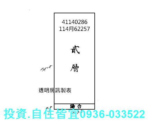 新北公寓拍賣-4