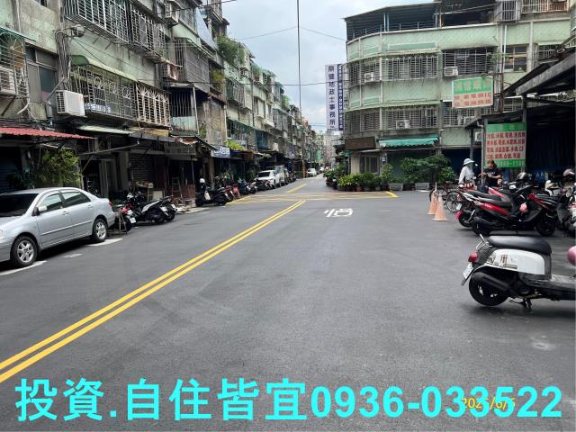 新北公寓拍賣-2