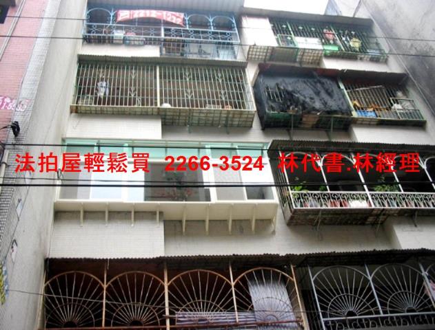 新店法拍公寓-0