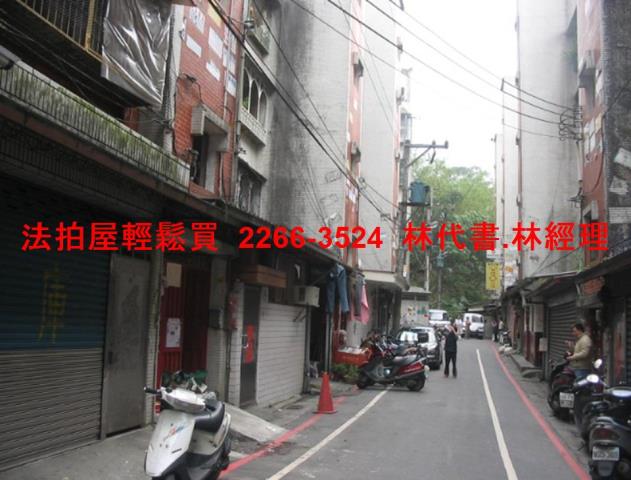 新店法拍公寓-3