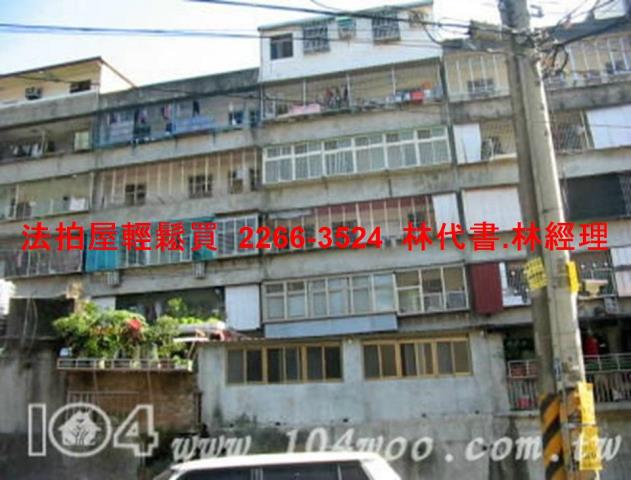 新店法拍公寓-4