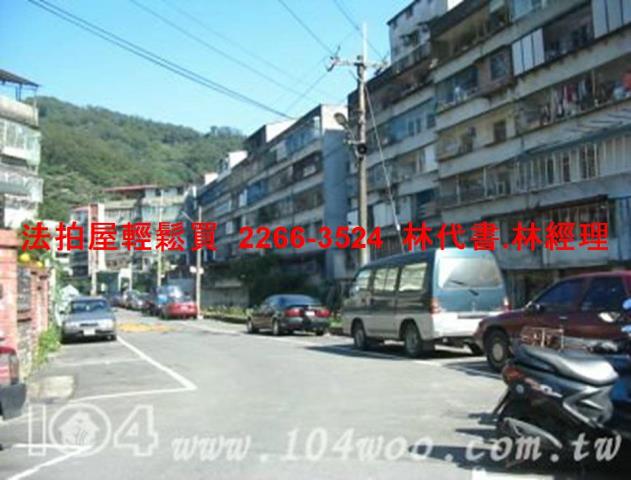 新店法拍公寓-5