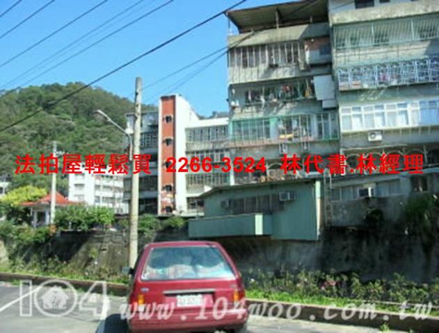 新店法拍公寓-6