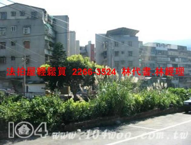 新店法拍公寓-7