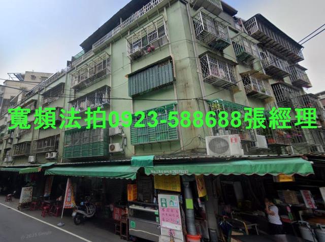 新北三重公寓法拍-0